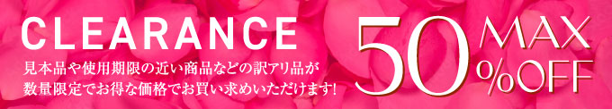 クリアランスセール