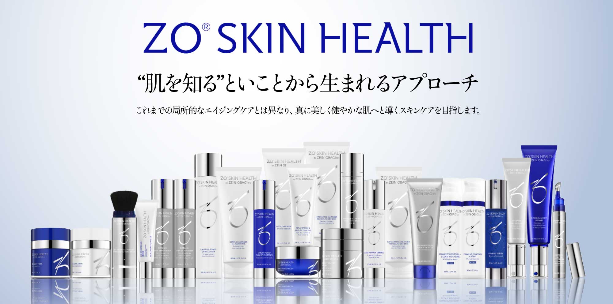 ZO SKIN